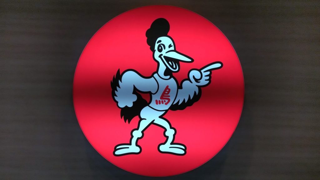 ドライブイン鳥-ロゴ