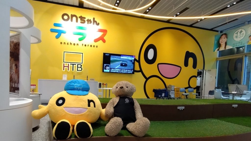 ONちゃんテラス