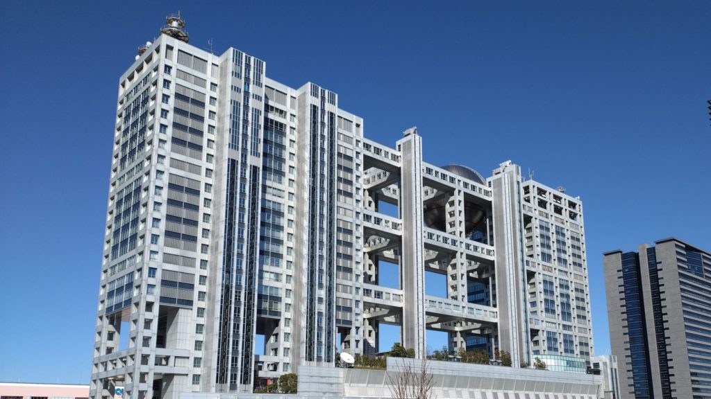フジテレビ本社ビル