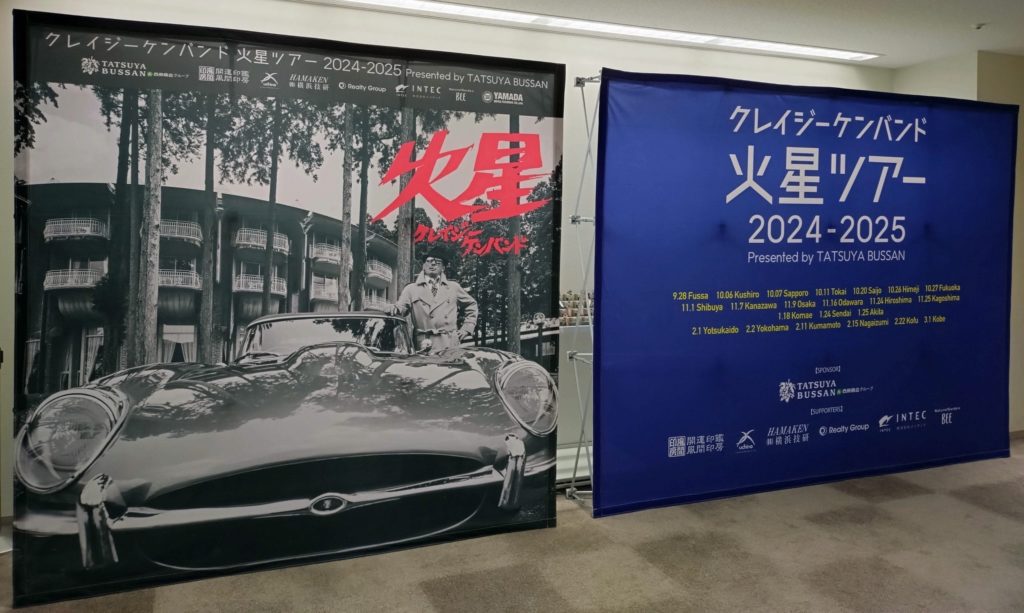 狛江エコルマホール-02