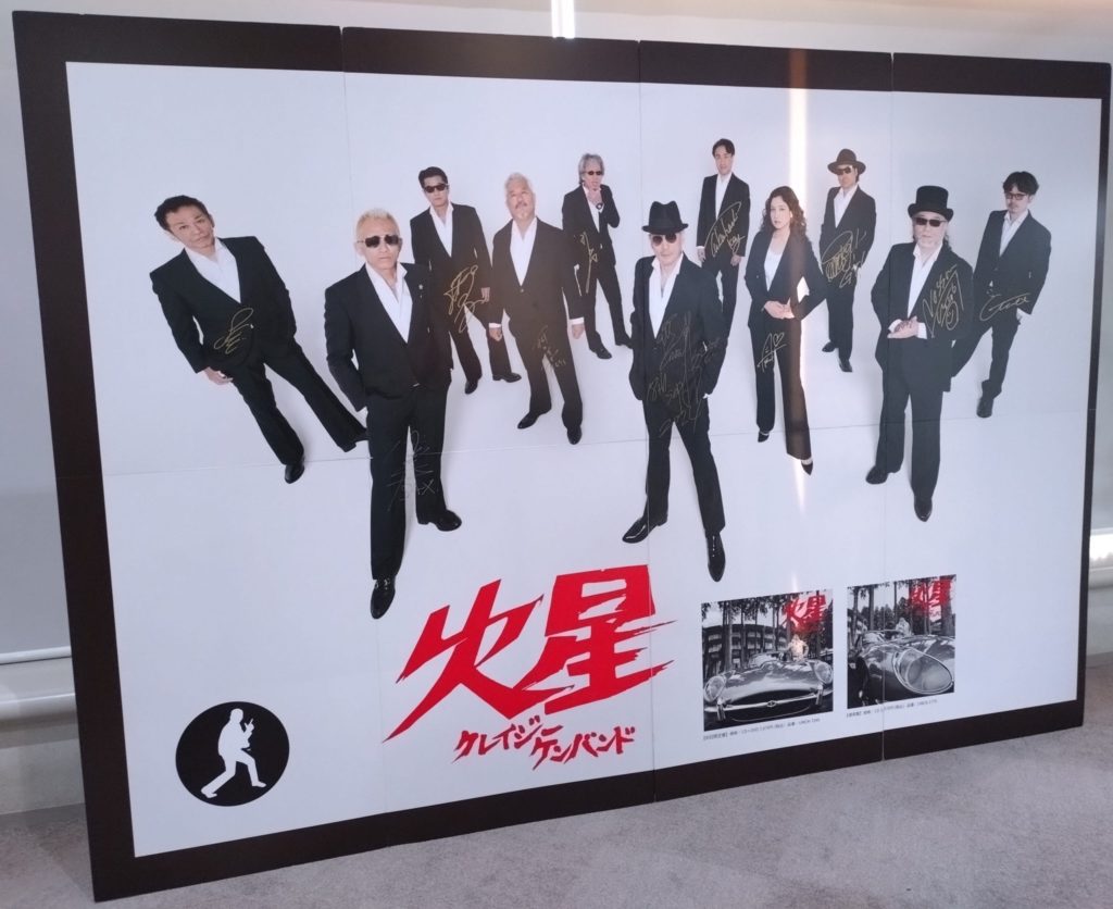 狛江エコルマホール-03