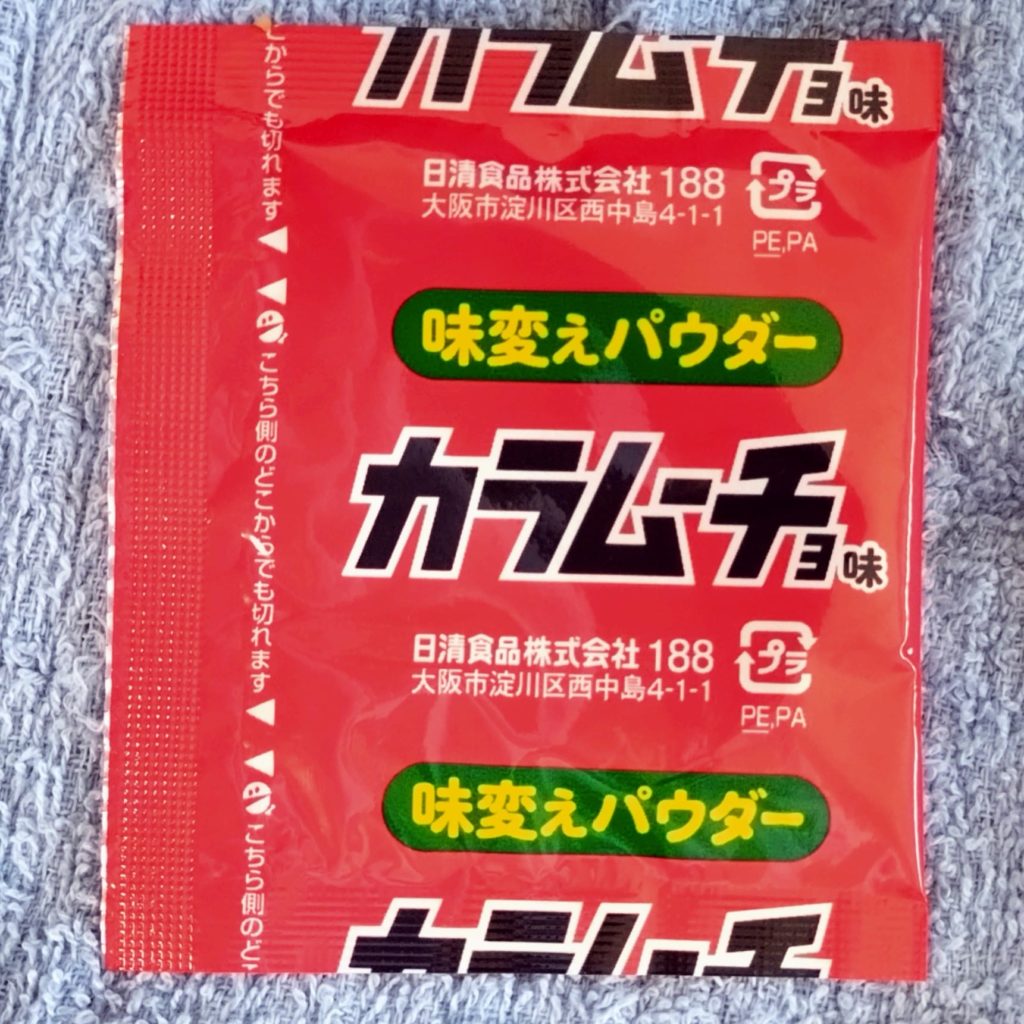 カラムーチョ味