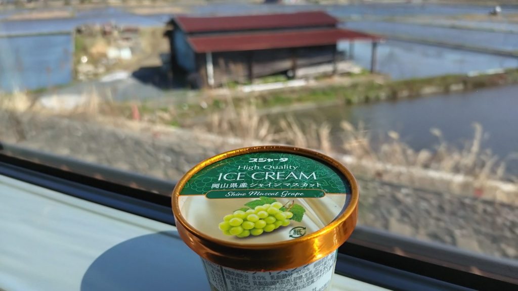 シンカンセンスゴイカタイアイス