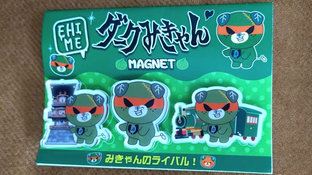 ダークみきゃん-マグネット