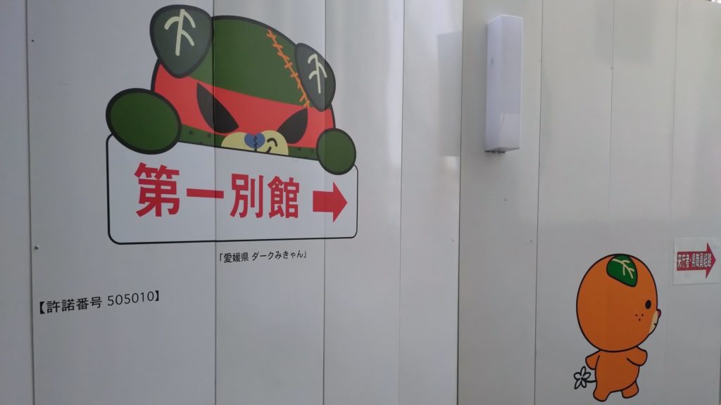 「ダークみきゃん」に騙される「みきゃん」