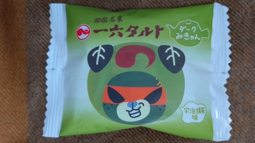 ダークみきゃん-一六タルト