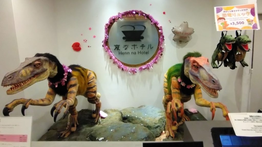 変なホテル金沢-香林坊