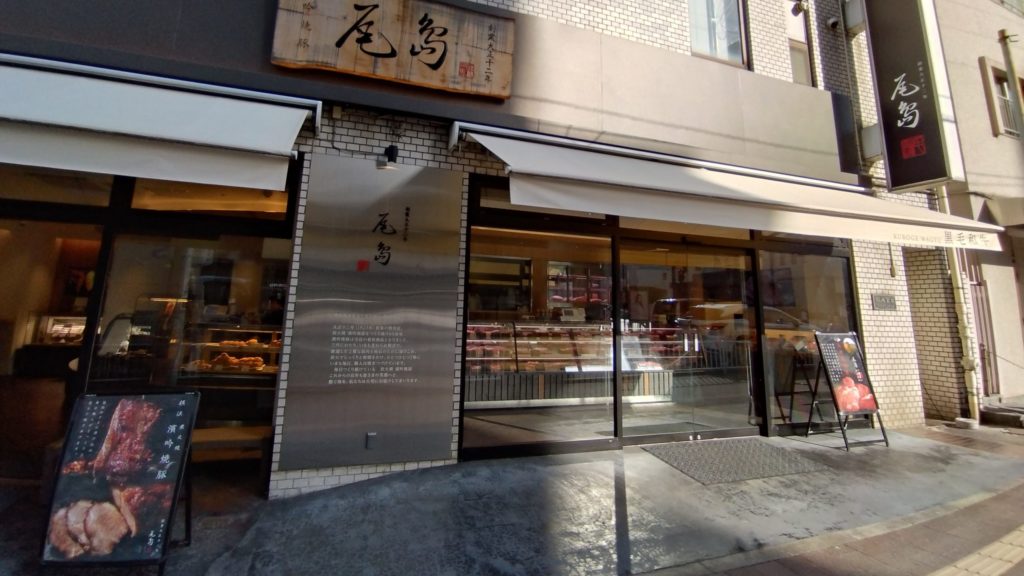 尾島-店頭