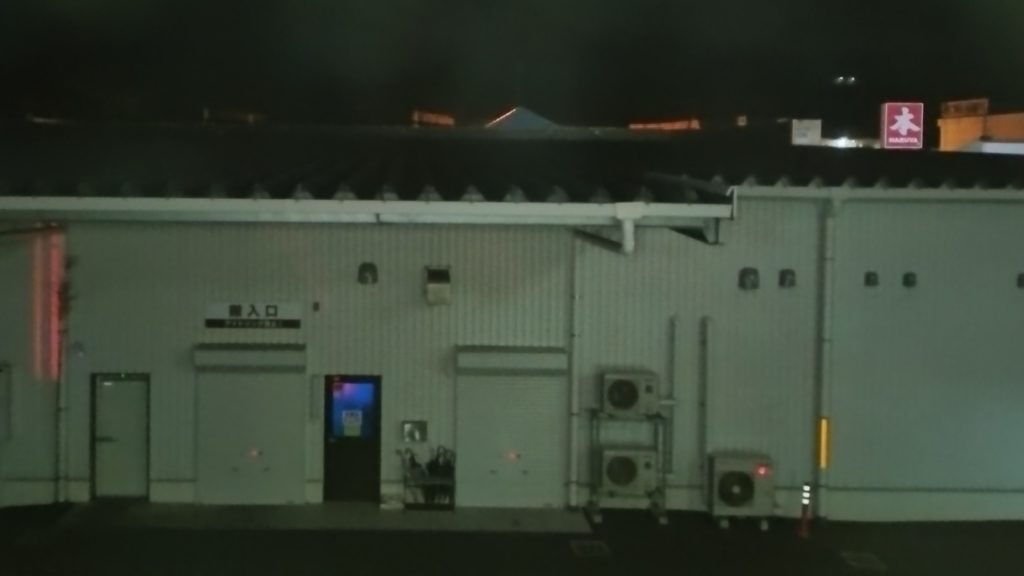 長門セントラルホテル