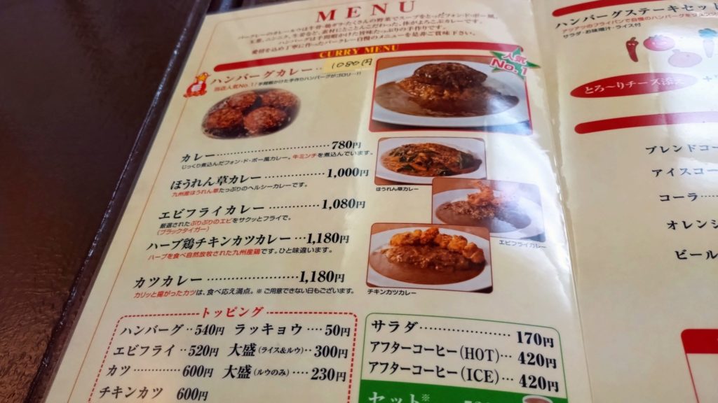 バークレー-メニュー