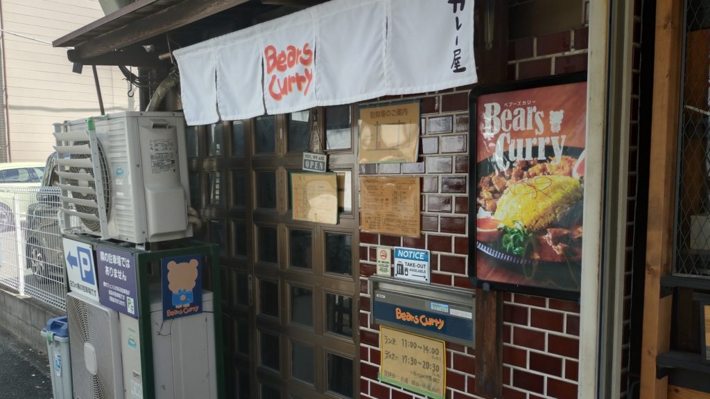 Bears curry