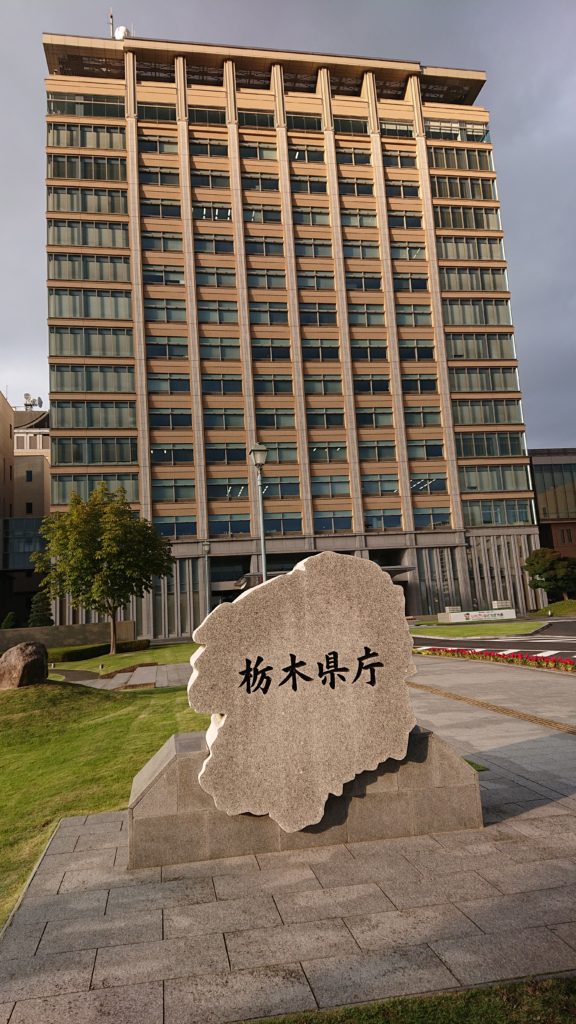 09-栃木県庁-外観