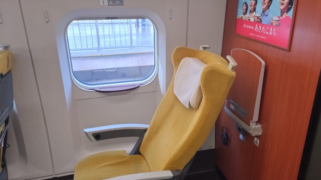 こまち-12号車1A