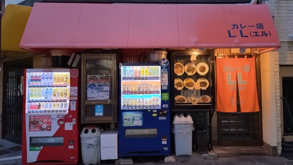 カレー店-LL