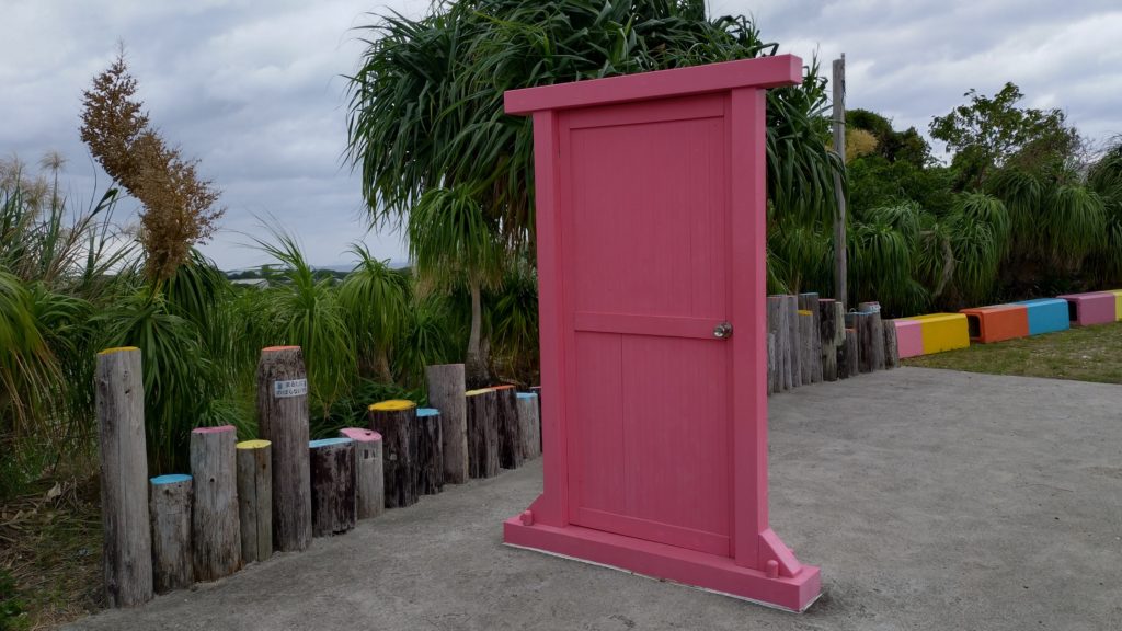 与論島-どこでもドア