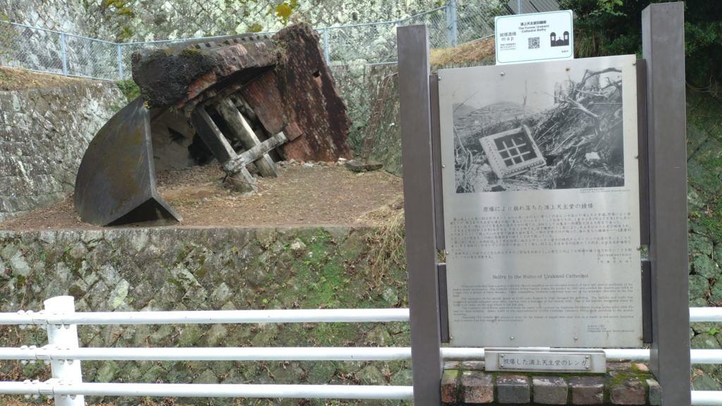 浦上天主堂旧鐘楼