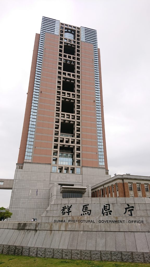 群馬県庁-外観