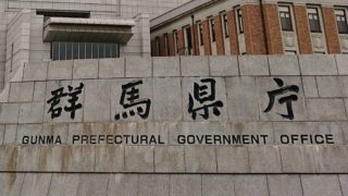 群馬県庁-目指せ！47都道府県庁！！