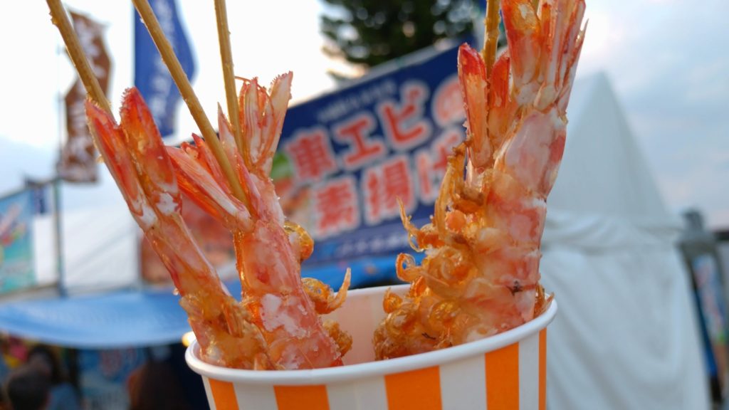 離島フェア2025-海老