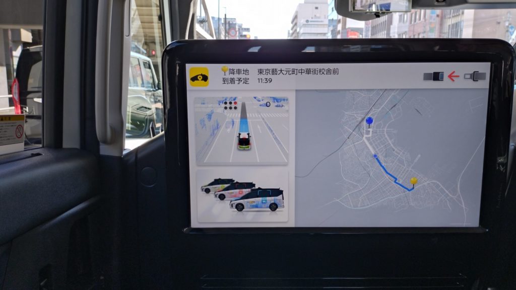 Easy-Ride-モニター