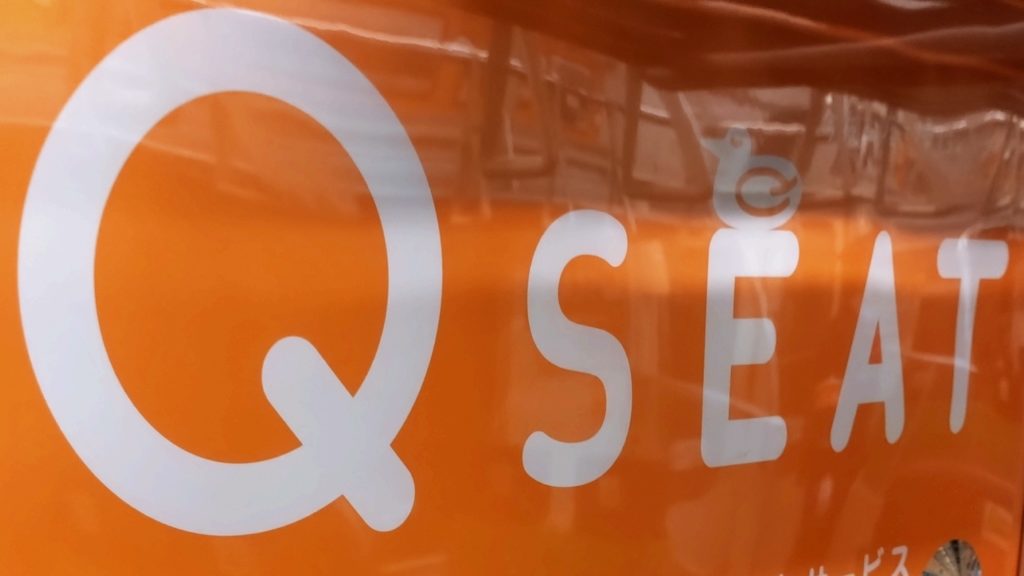 Qシート-ポスター