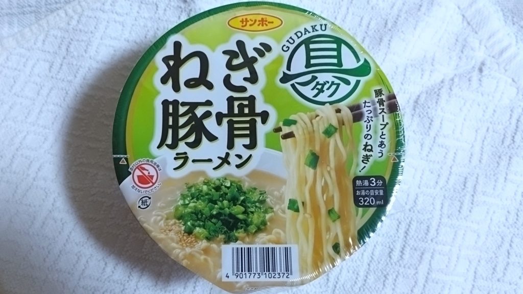 サンポー-具ダク-ねぎ豚骨ラーメン