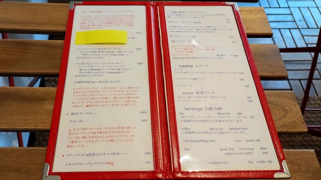 レミーズキッチン-メニュー