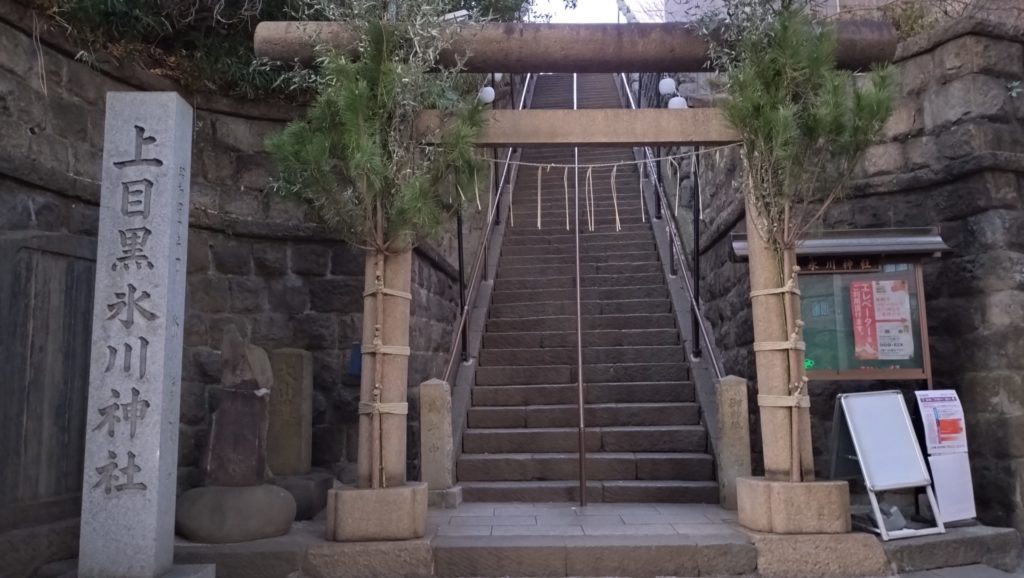 上目黒氷川神社