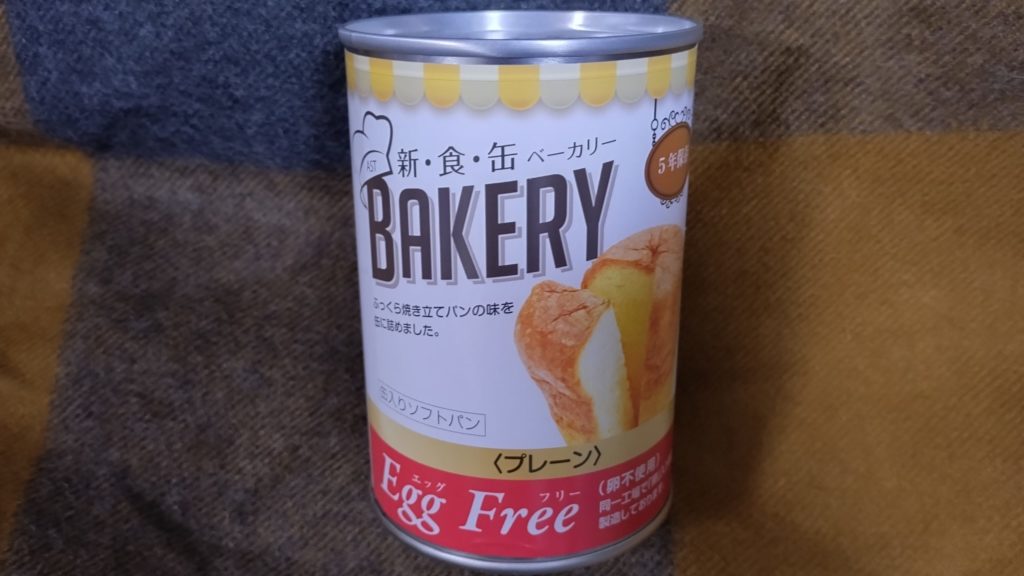 新食缶ベーカリー-缶