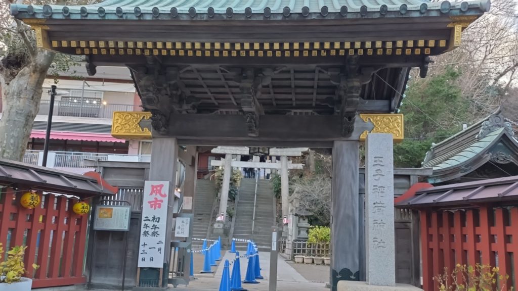 王子稲荷神社-正面