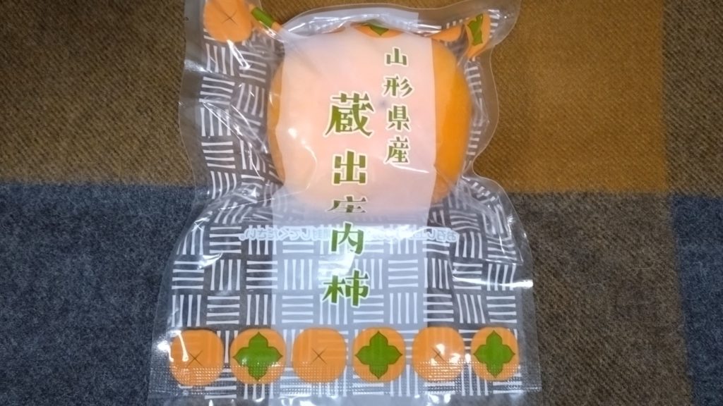 蔵出庄内柿-パッケージ