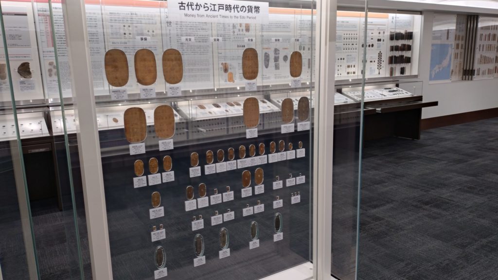 貨幣-浮世絵ミュージアム-古代から江戸時代の貨幣