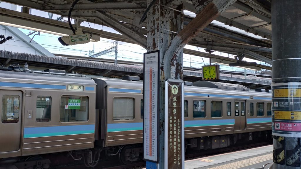 高尾駅-銃弾痕-案内