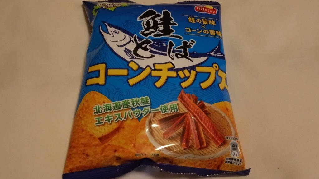 鮭とばコーンチップス
