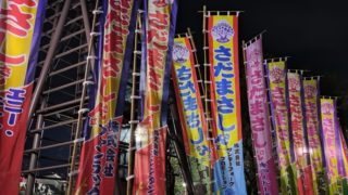 さだまさし-カウントダウン-2025年-2026年