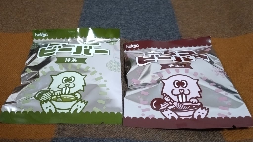 チョコビーバー