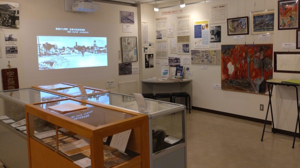 静岡平和資料センター-展示