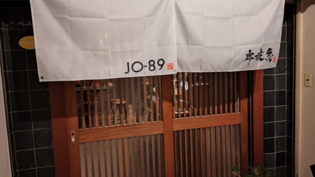 JO-89-店頭