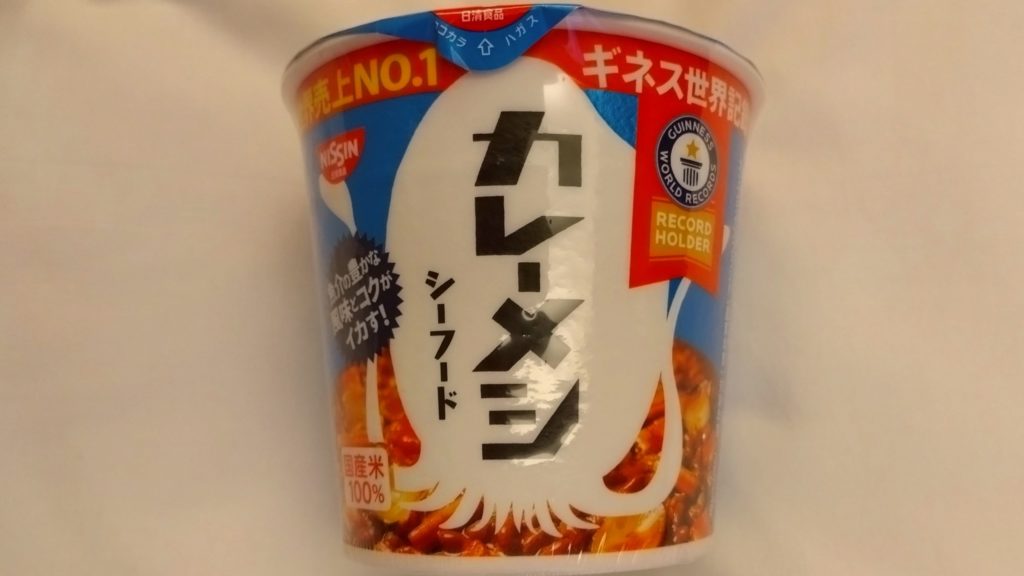 カレーメシ-シーフード