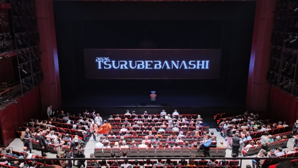 鶴瓶噺-20260228-会場