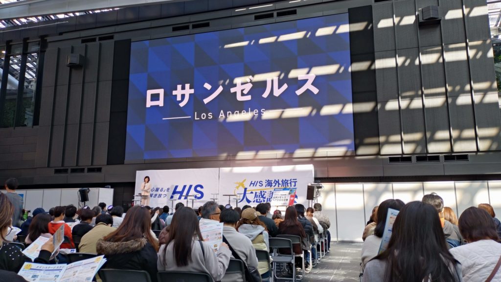 HIS大感謝祭-会場