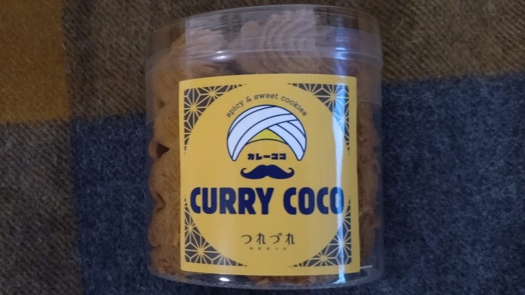 つれづれ-カレーココ