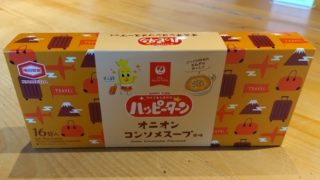 ハッピーターン オニオンコンソメスープ風味