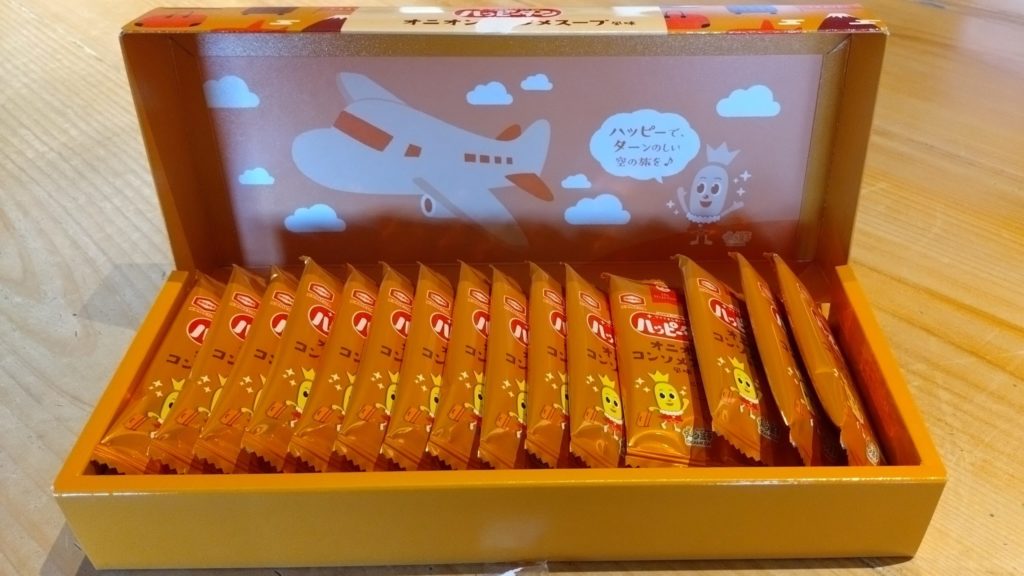 ハッピーターン-オニオンコンソメスープ風味-中