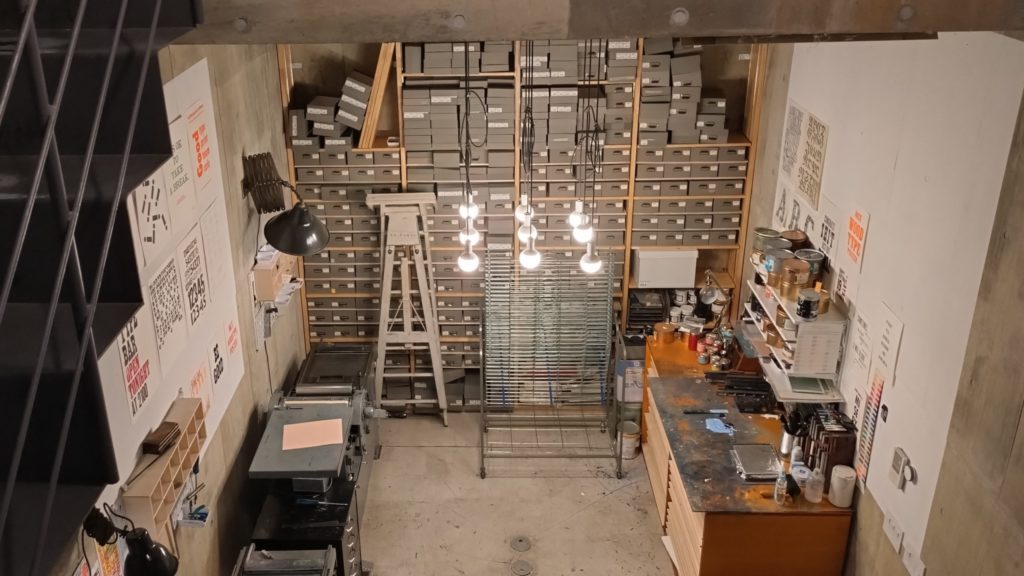 富ヶ谷レタープレス-作業場