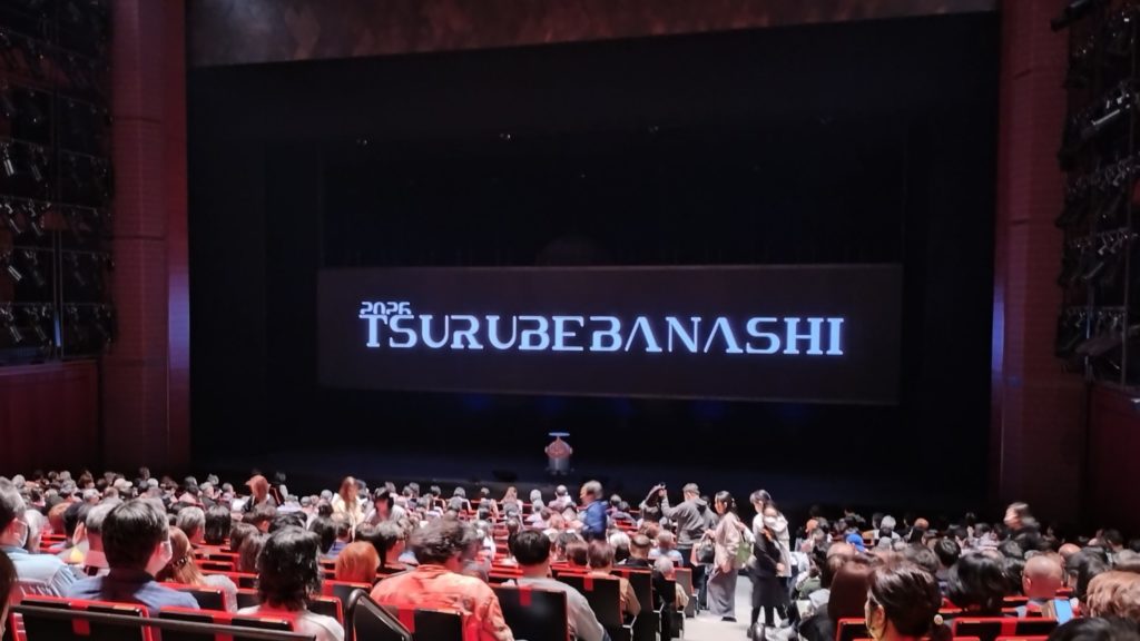 鶴瓶噺-20260301-会場