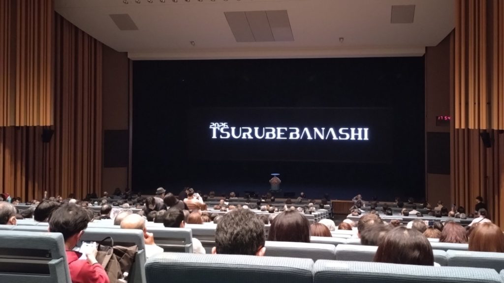 鶴瓶噺-20260302-会場