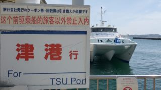 カレー屋テラコッタ